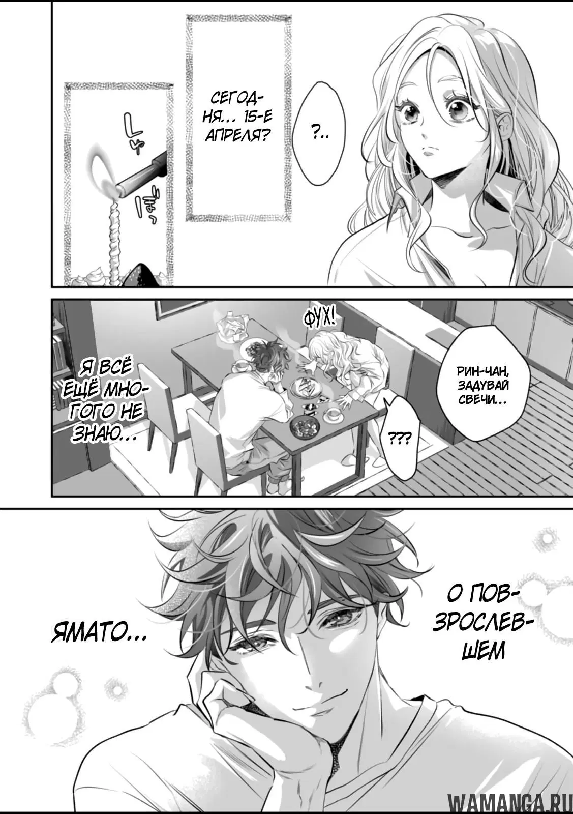 Page 18.000