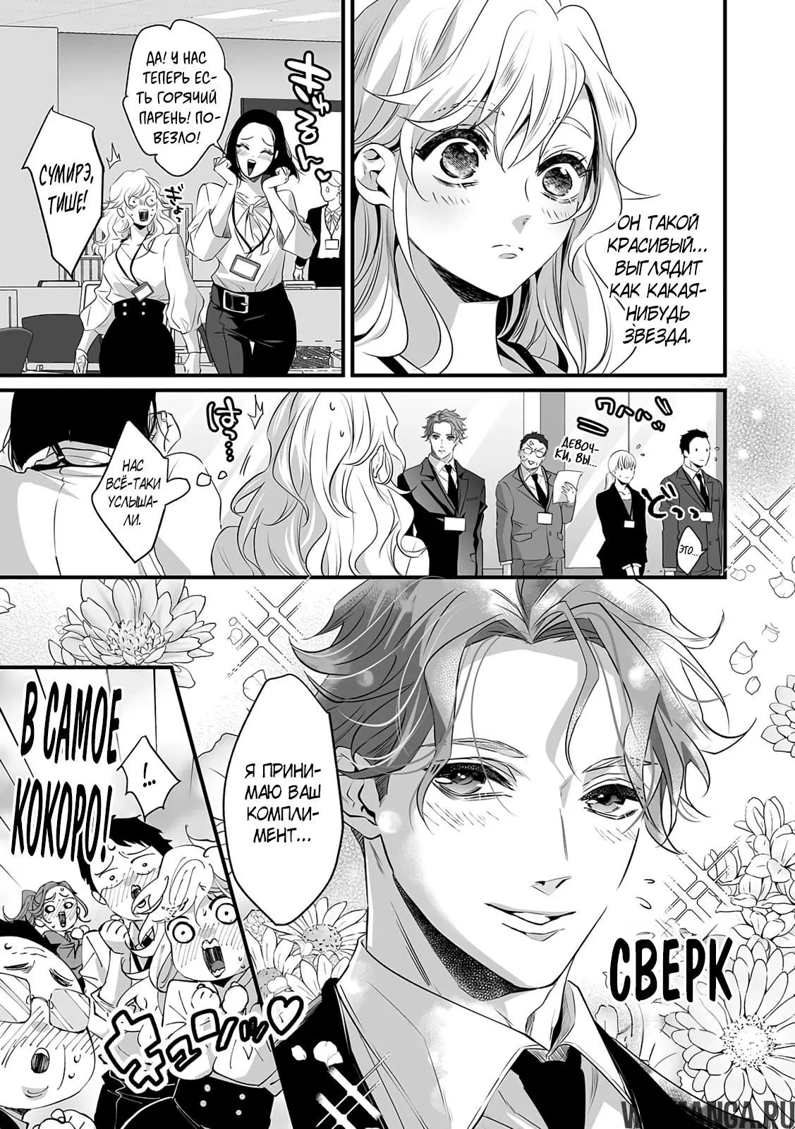 Page 12.000