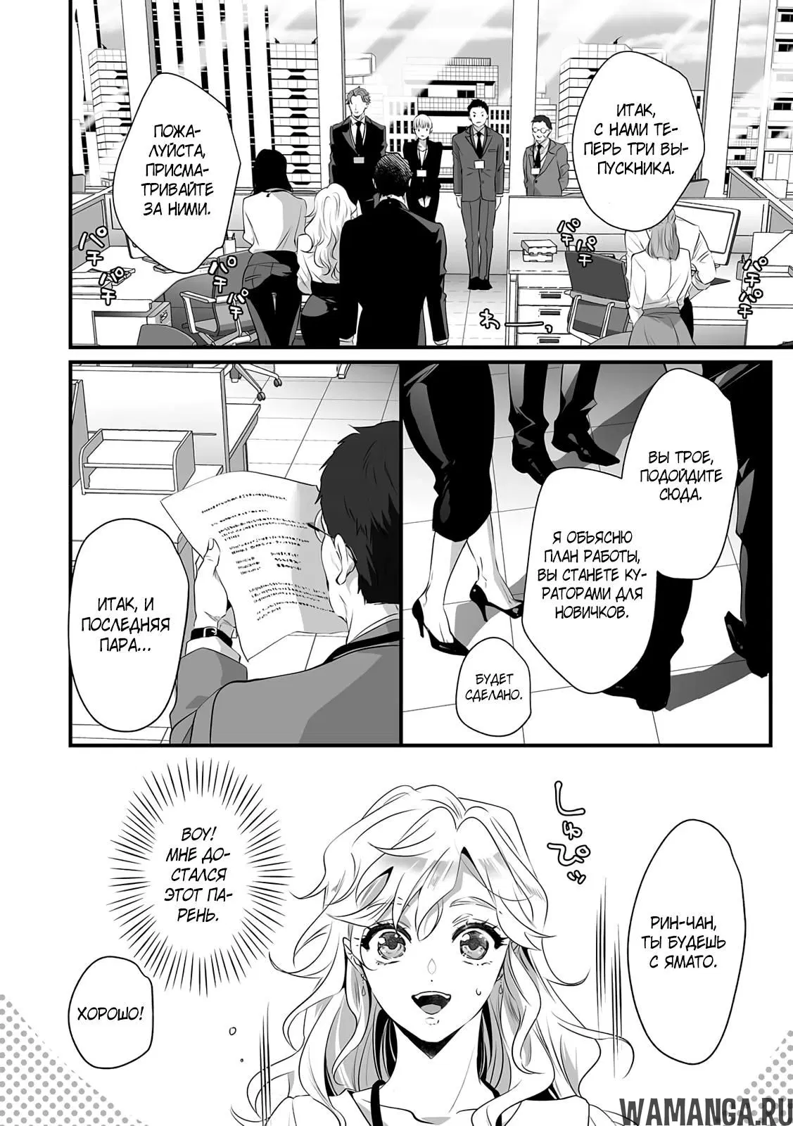 Page 13.000