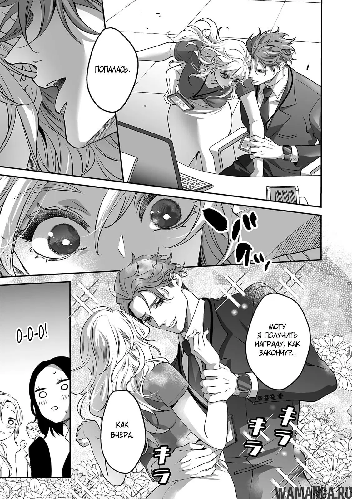 Page 13.000