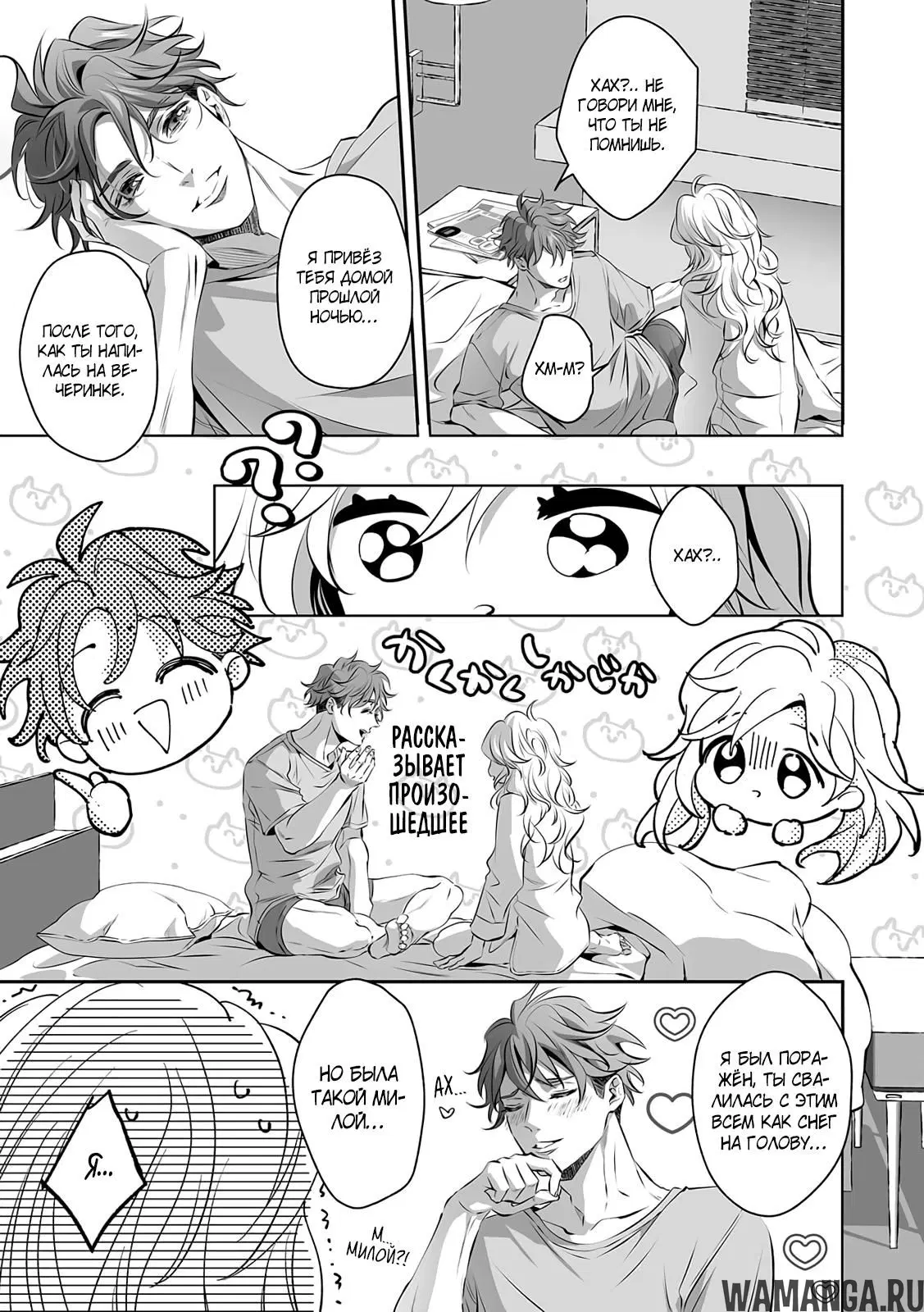 Page 13.000