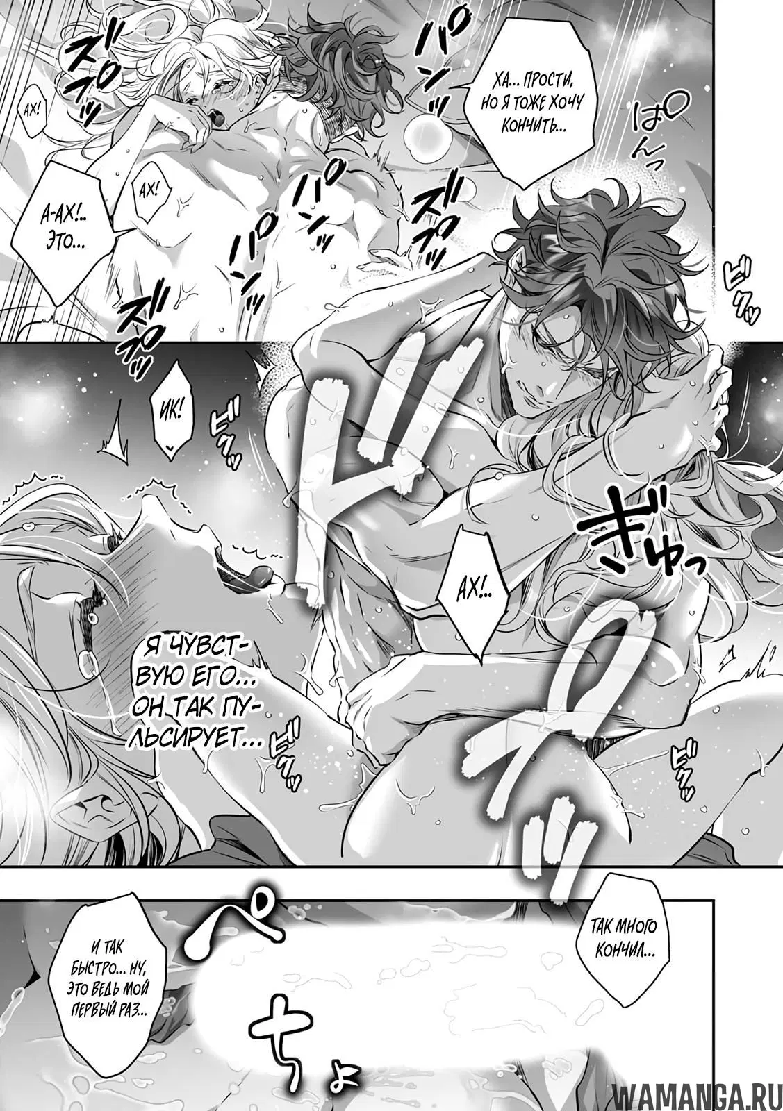 Page 13.000