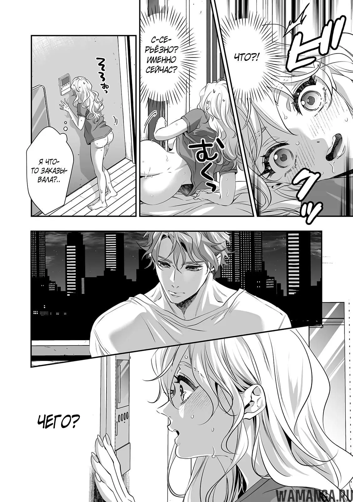 Page 22.000