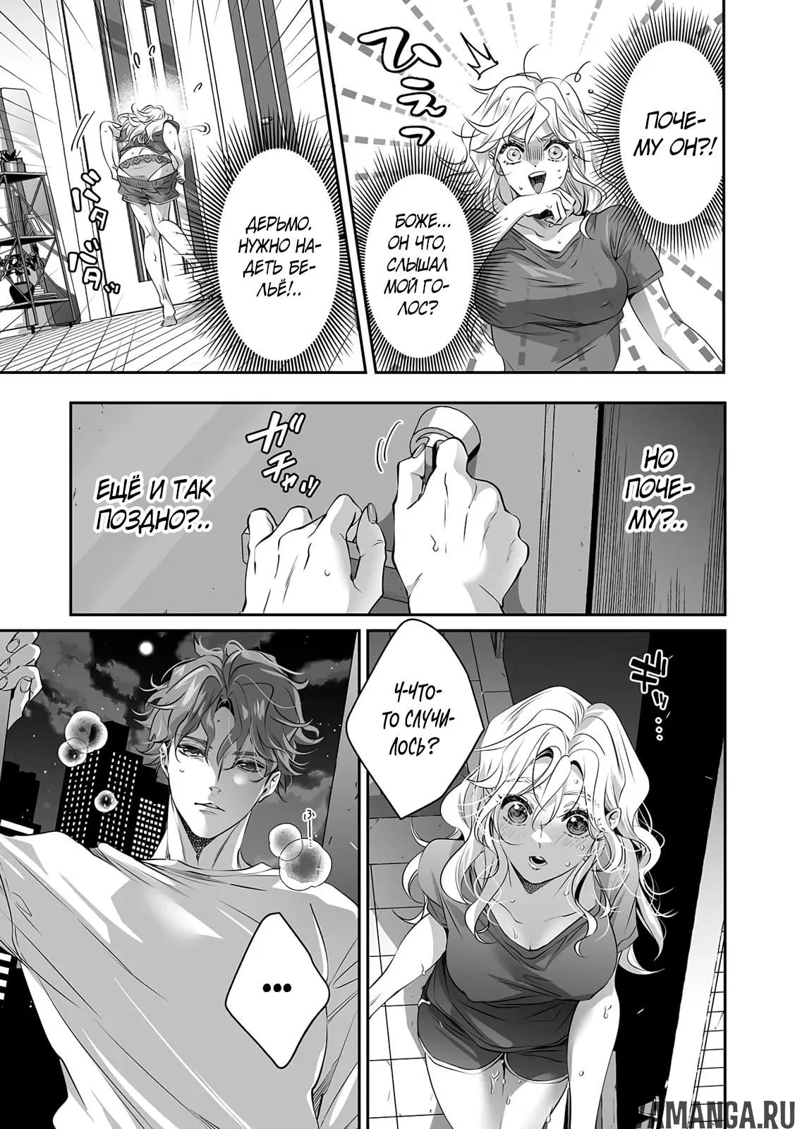 Page 23.000