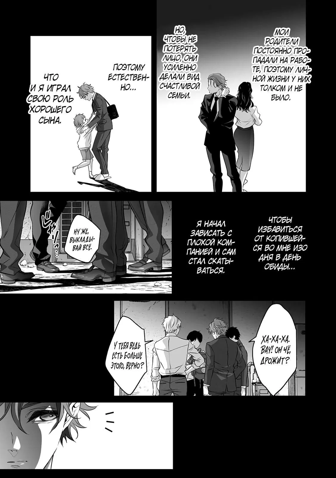 Page 23.000