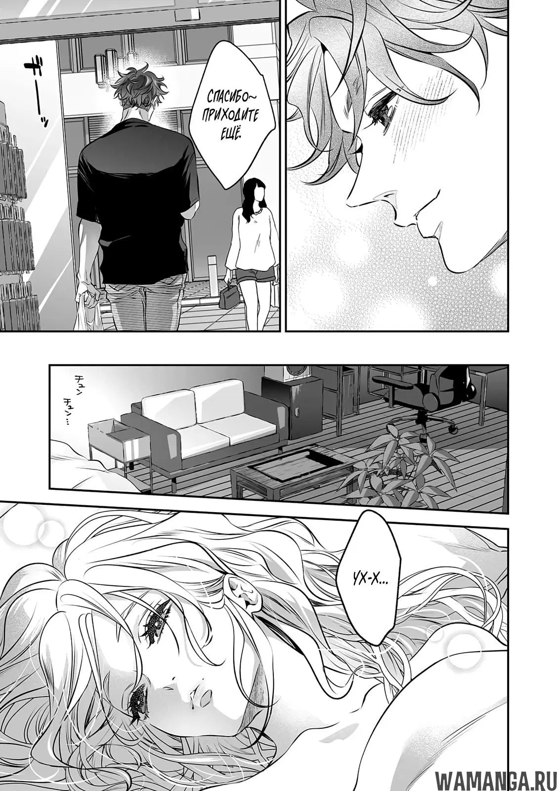 Page 23.000