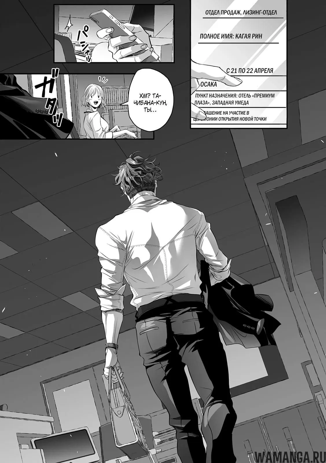 Page 23.000