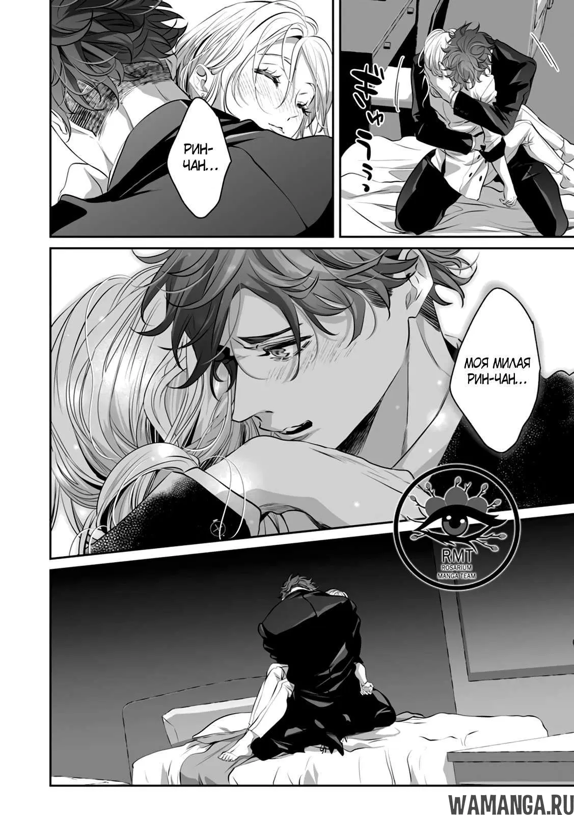 Page 23.000