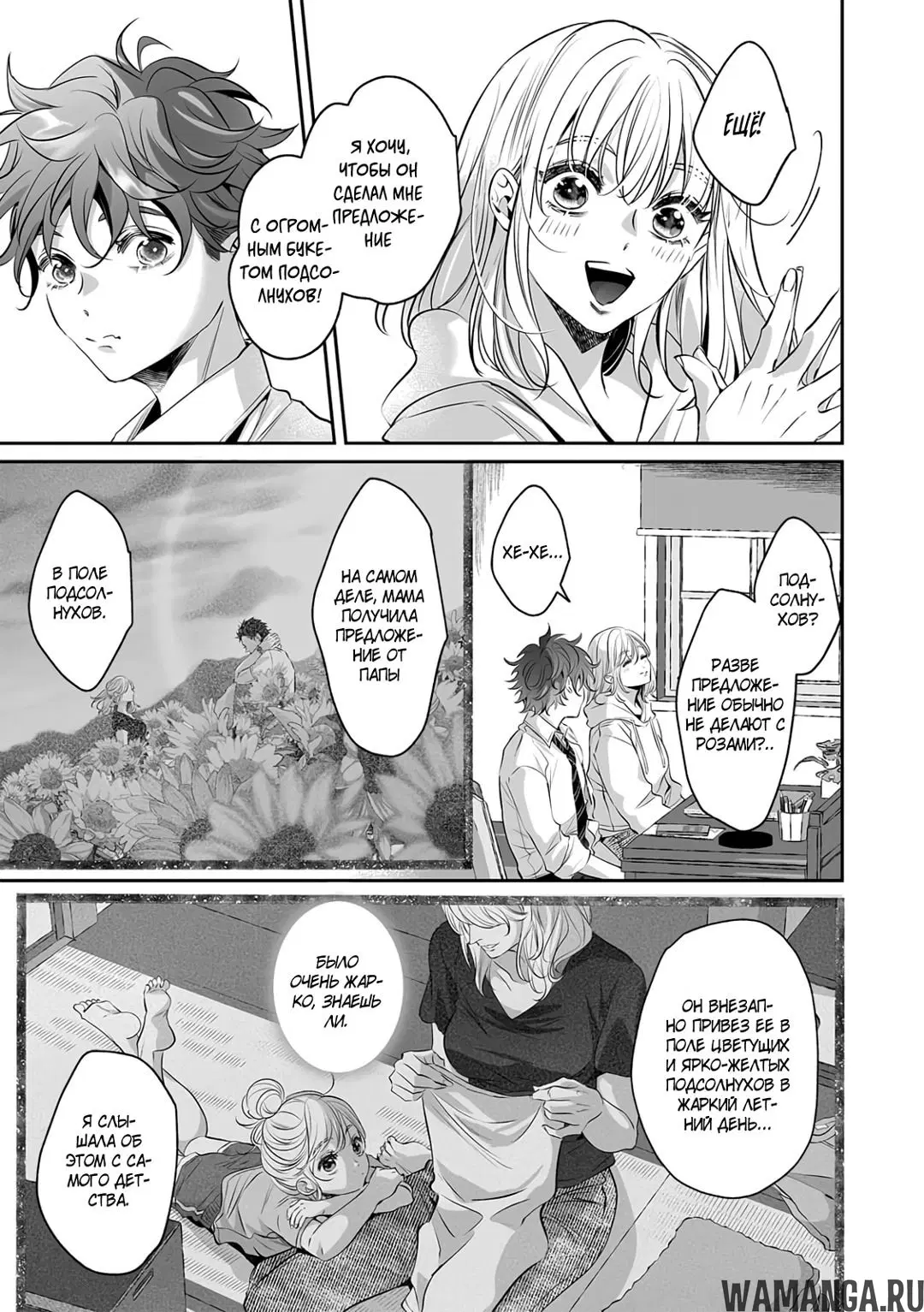 Page 5.000