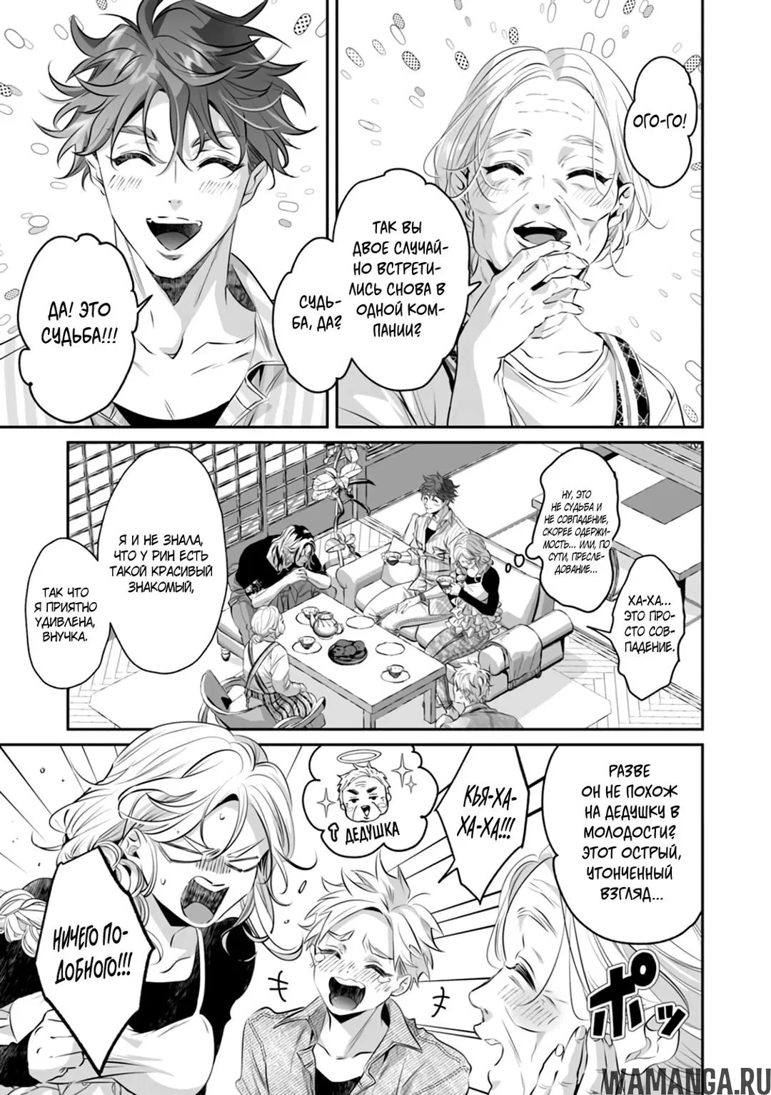 Page 5.000