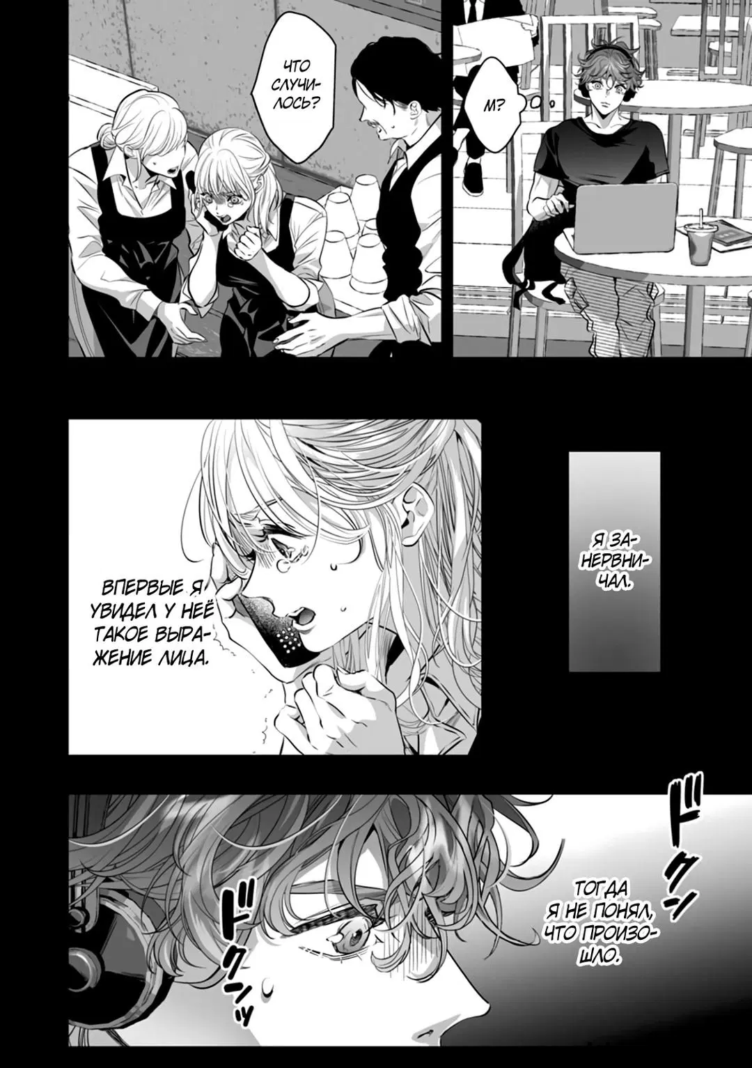 Page 6.000