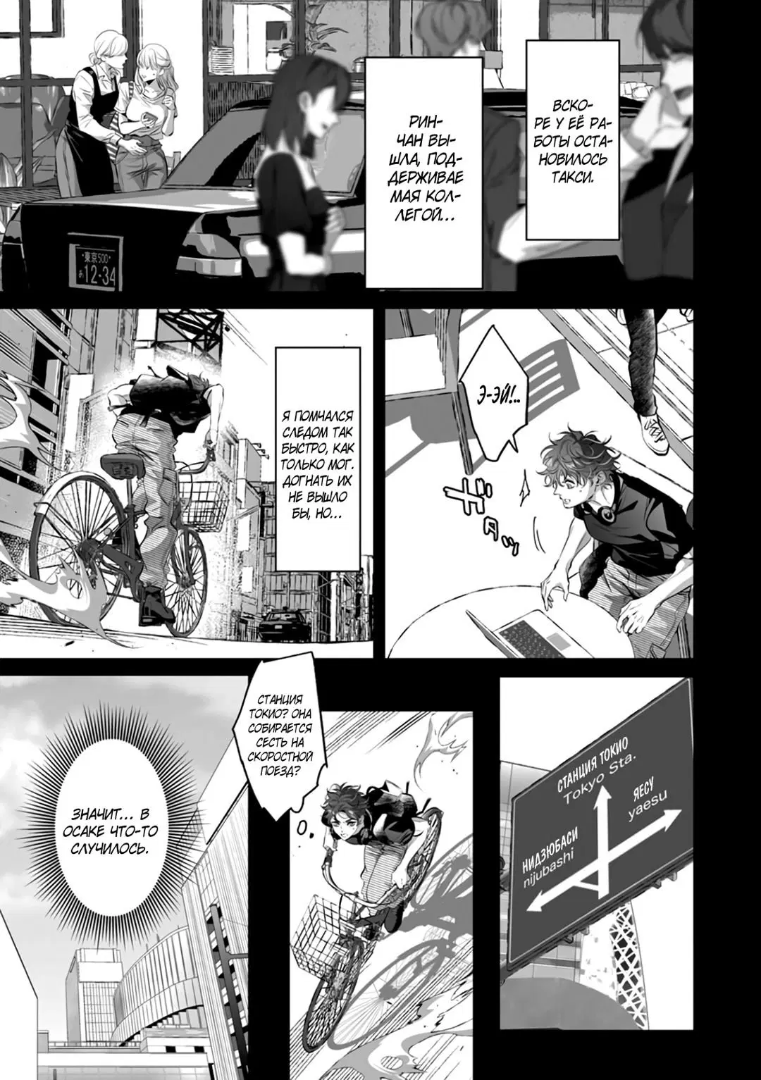 Page 7.000