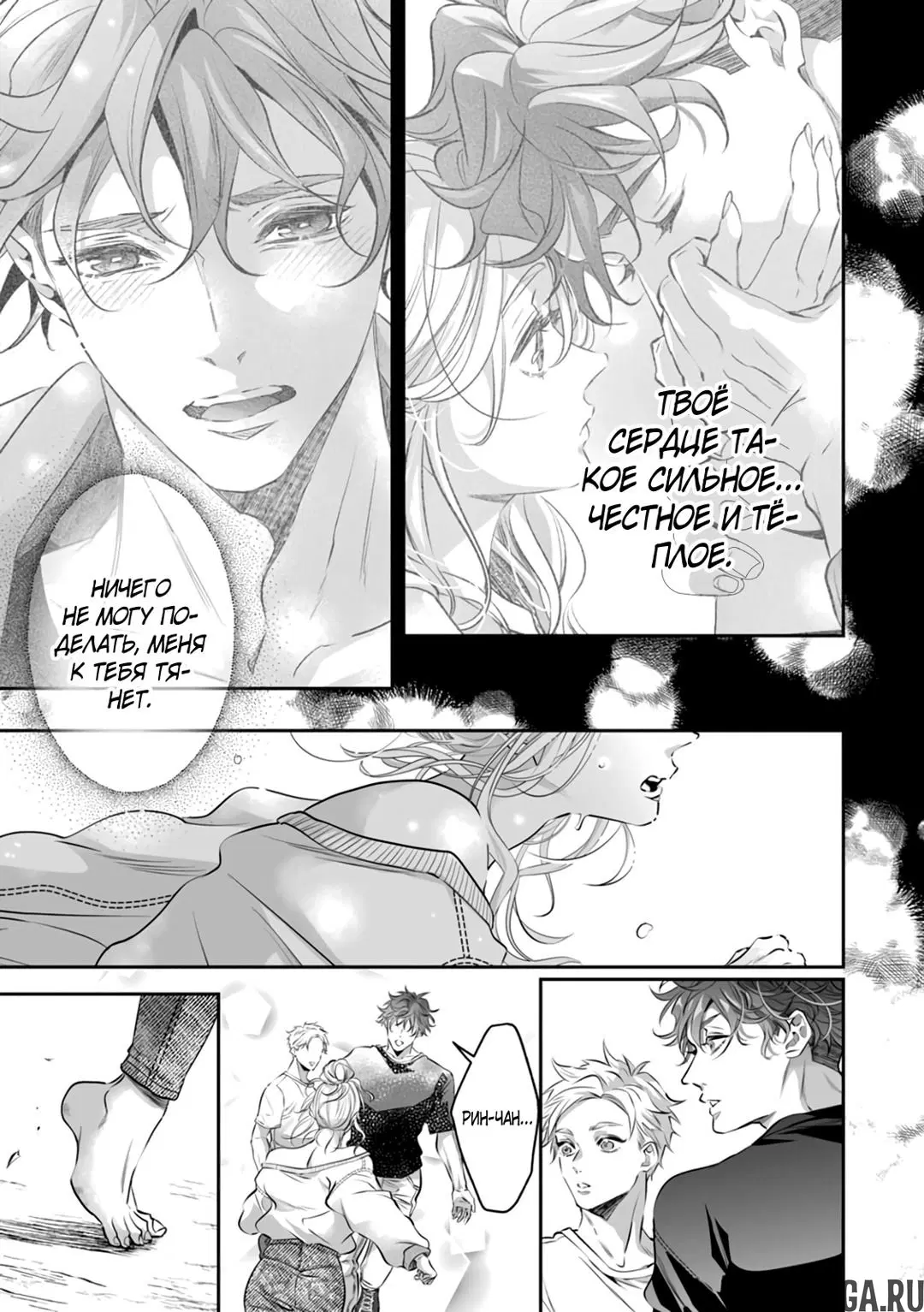 Page 8.000
