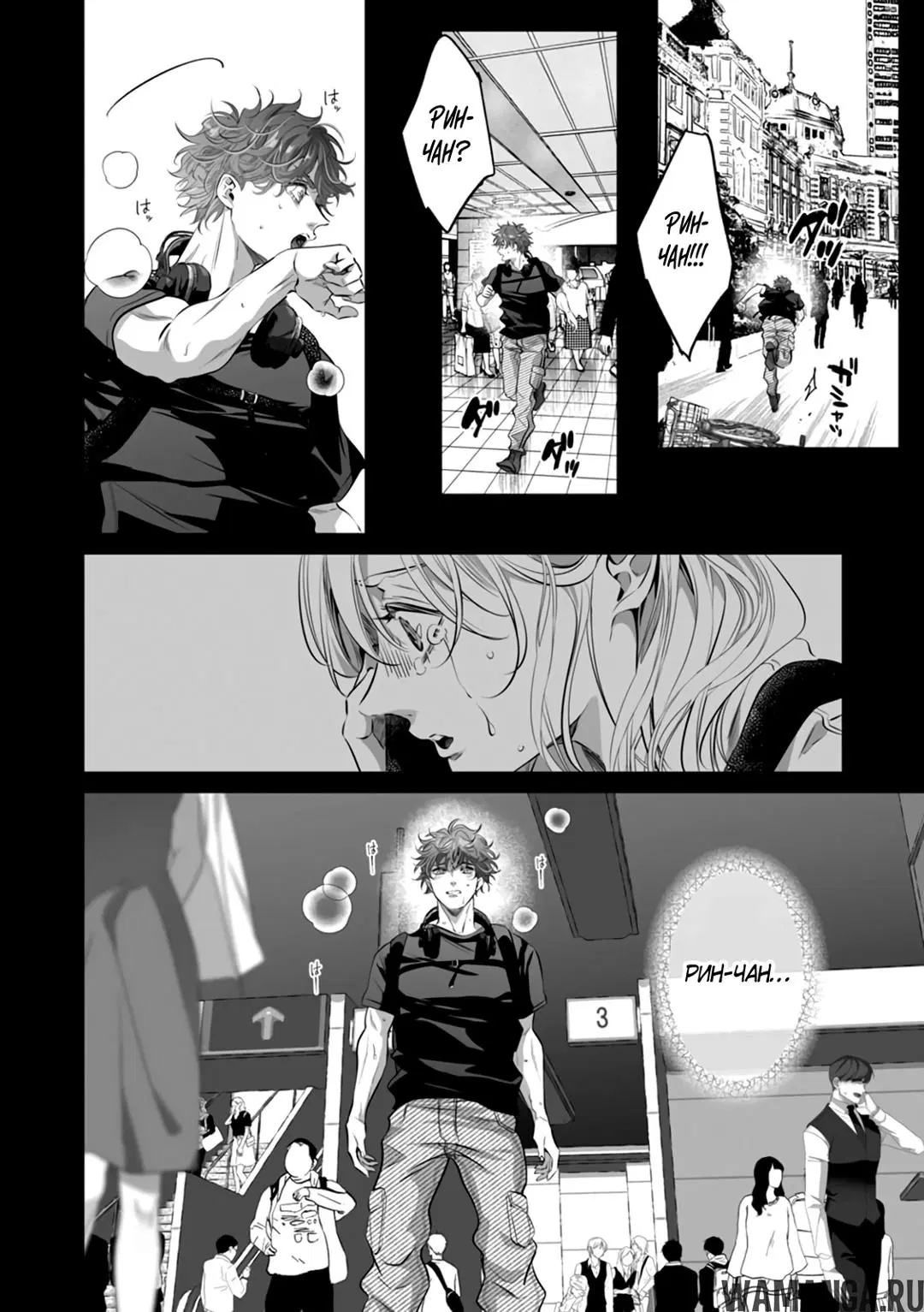 Page 8.000