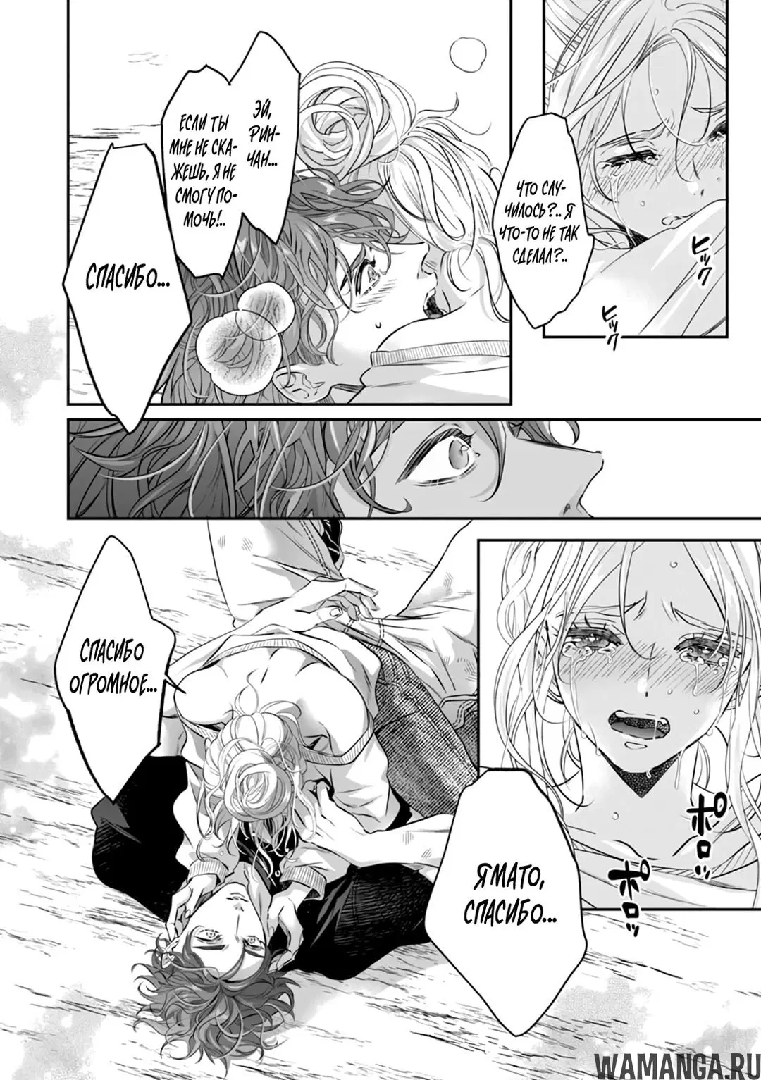 Page 13.000