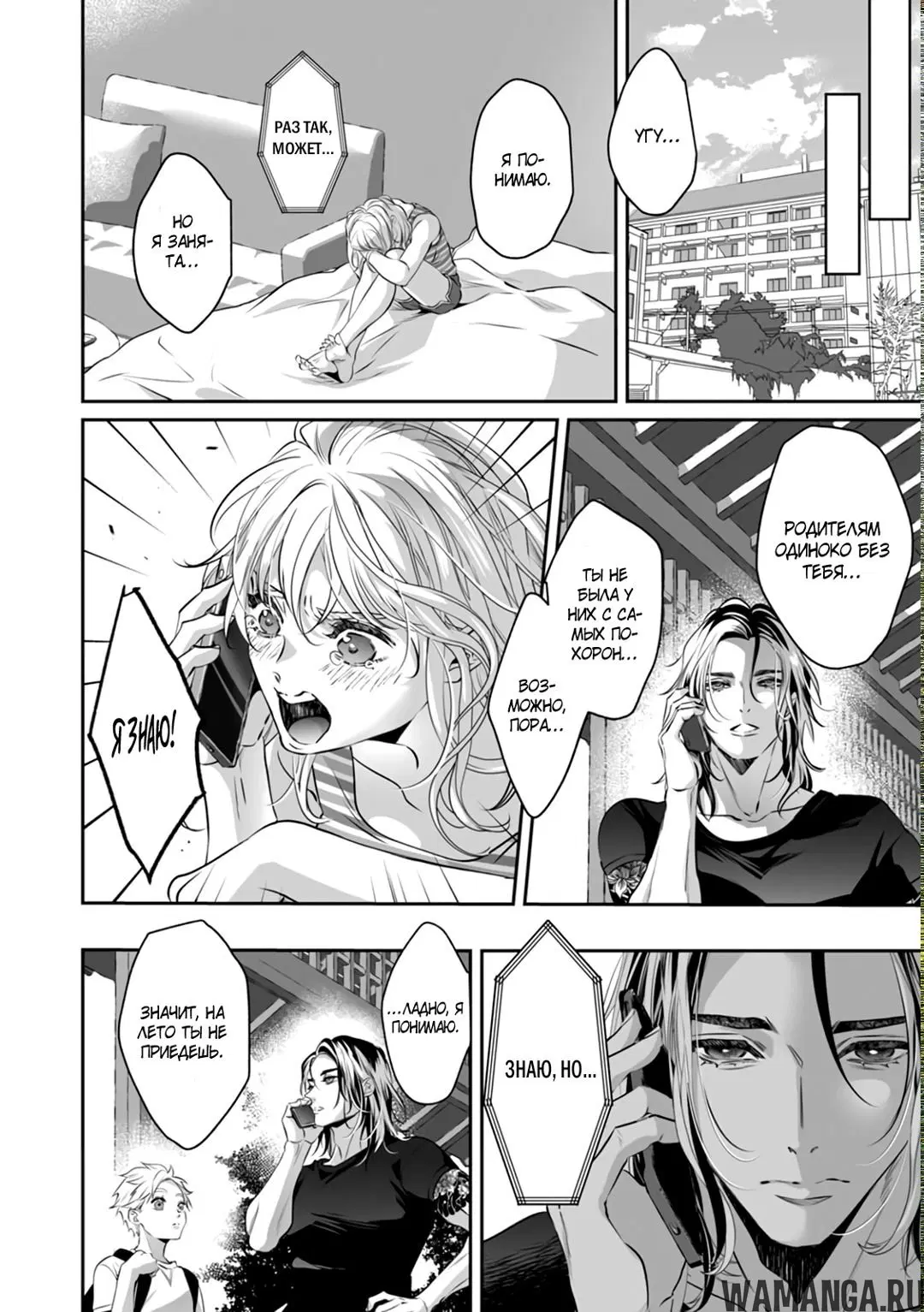 Page 14.000