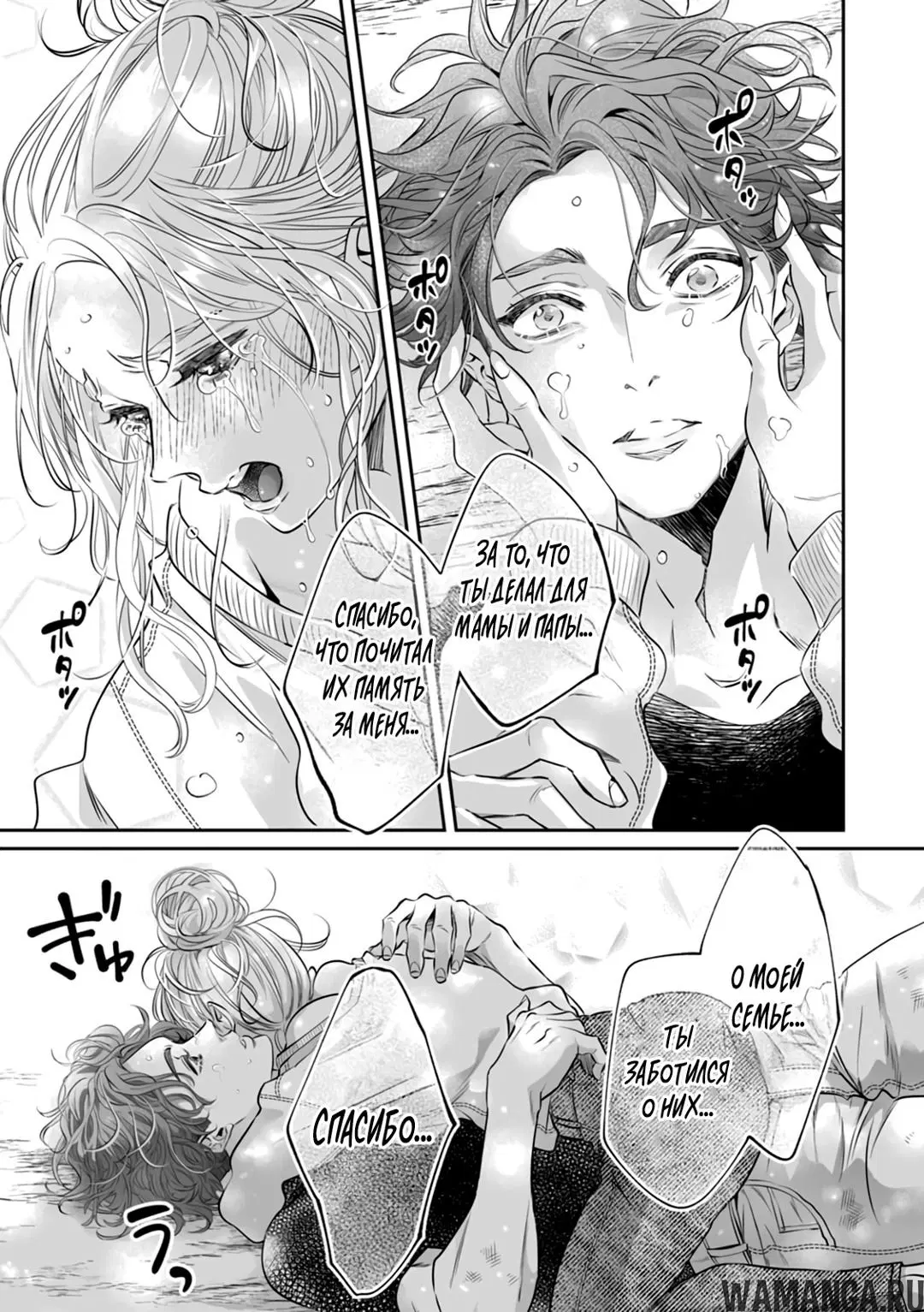 Page 14.000