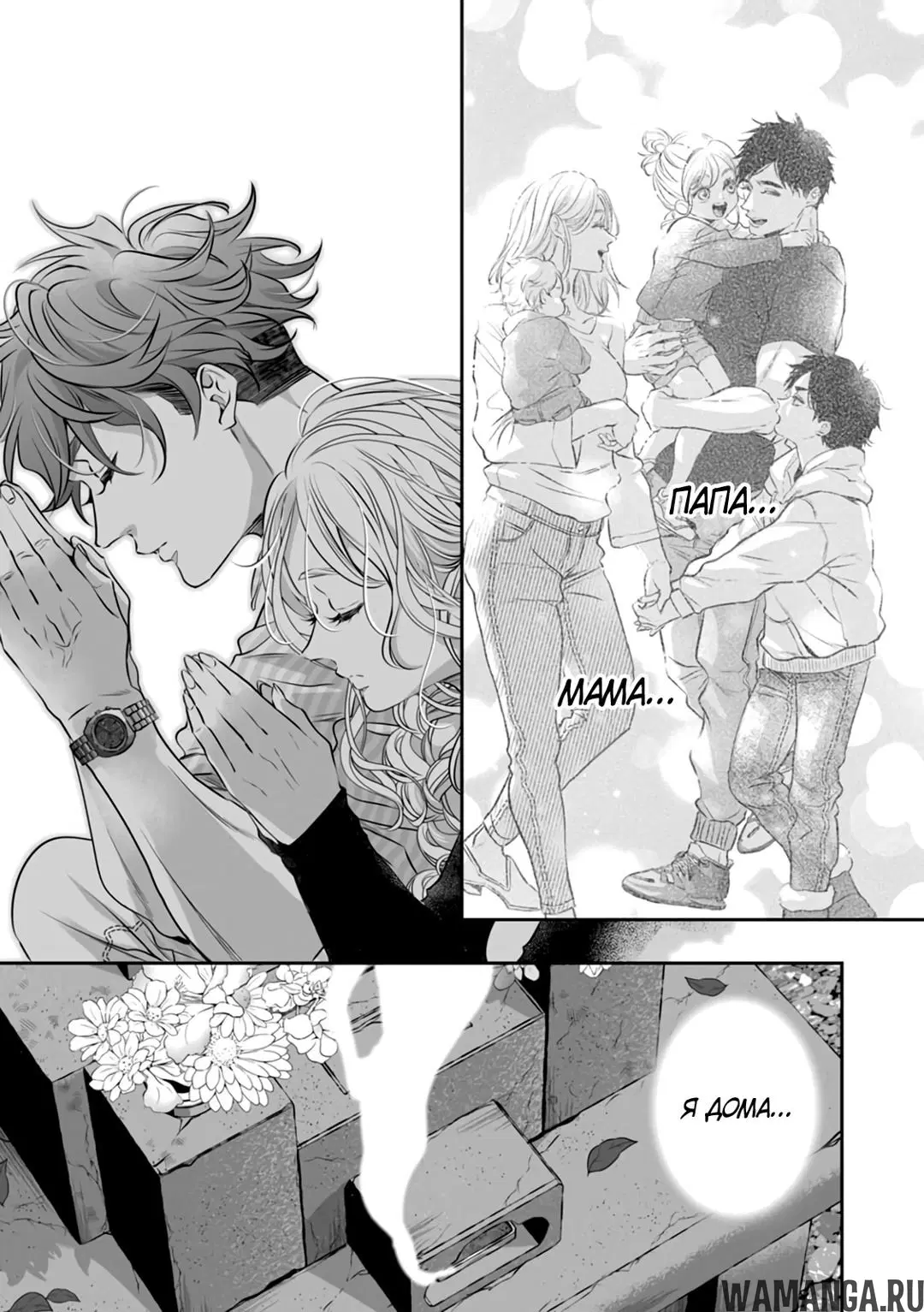 Page 15.000