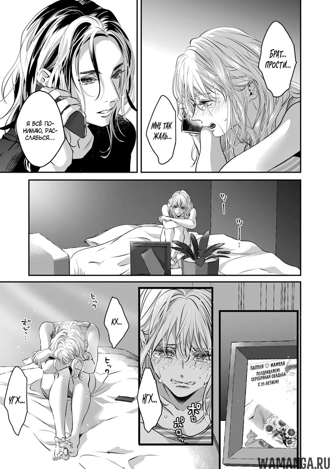 Page 15.000
