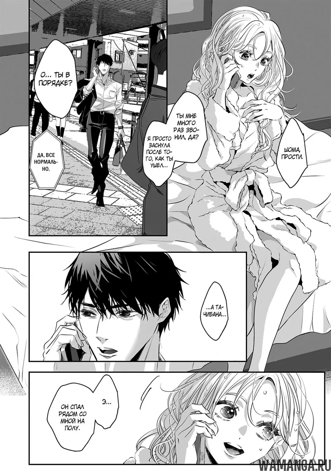 Page 16.000