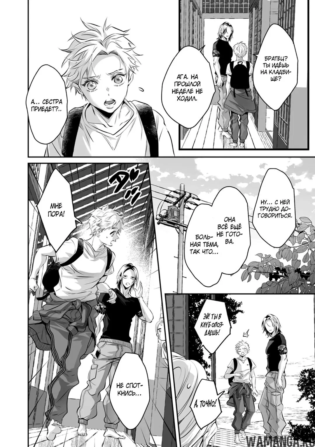 Page 16.000