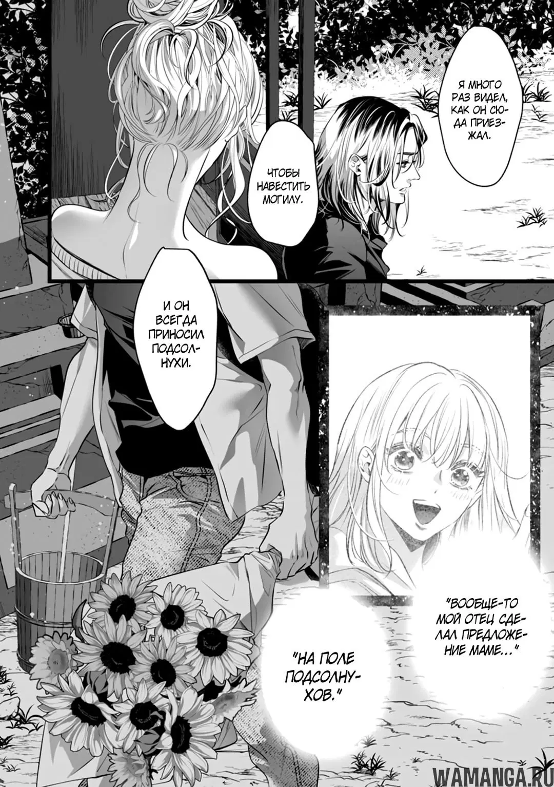 Page 23.000