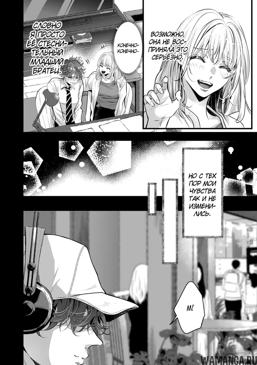 Page 2.000