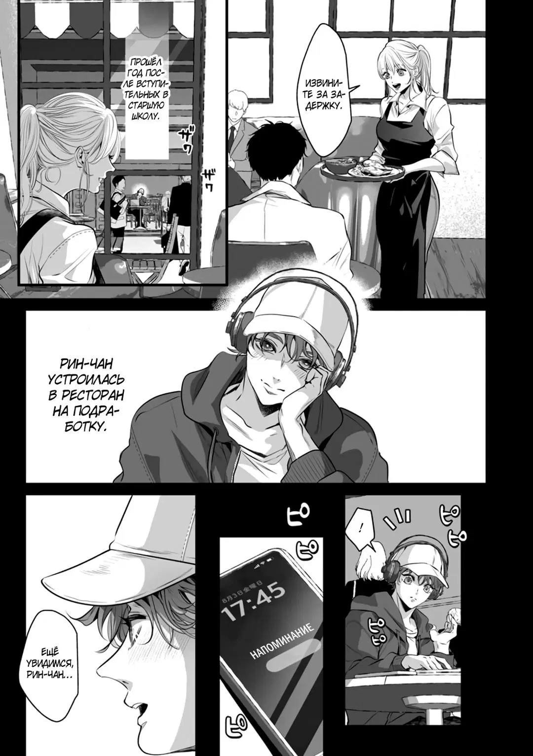 Page 3.000