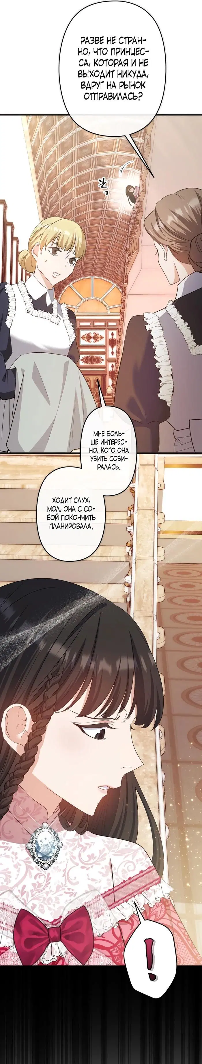 Page 17.000