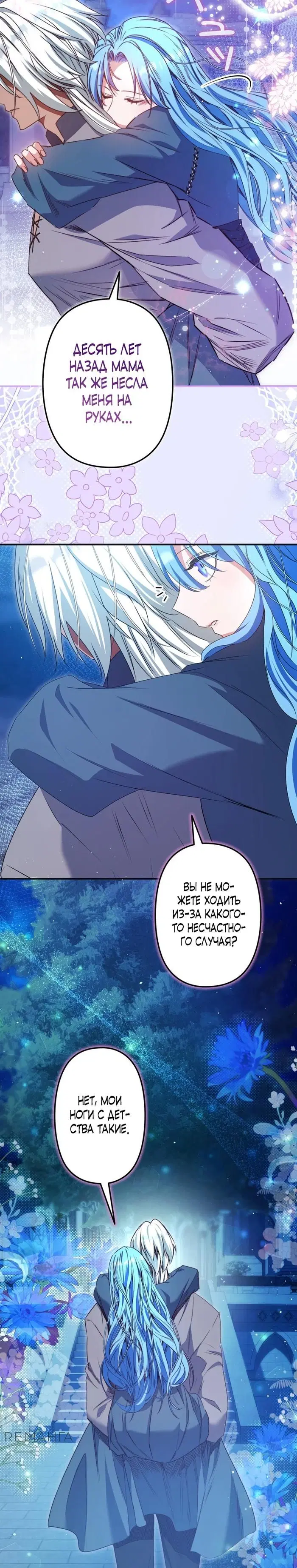Page 19.000