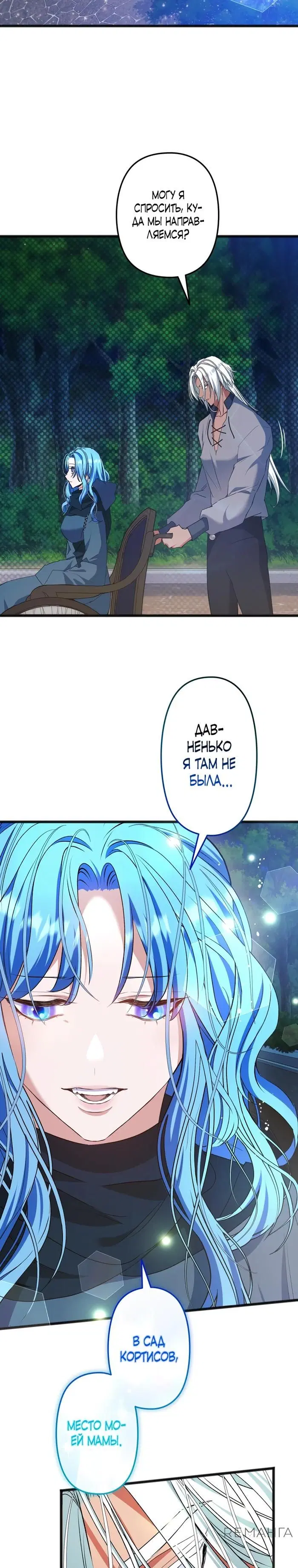 Page 24.000