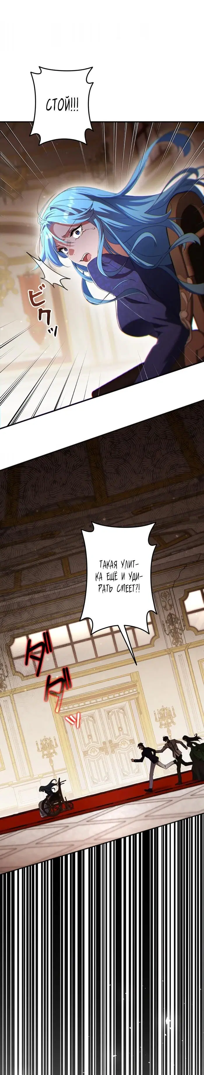 Page 26.000