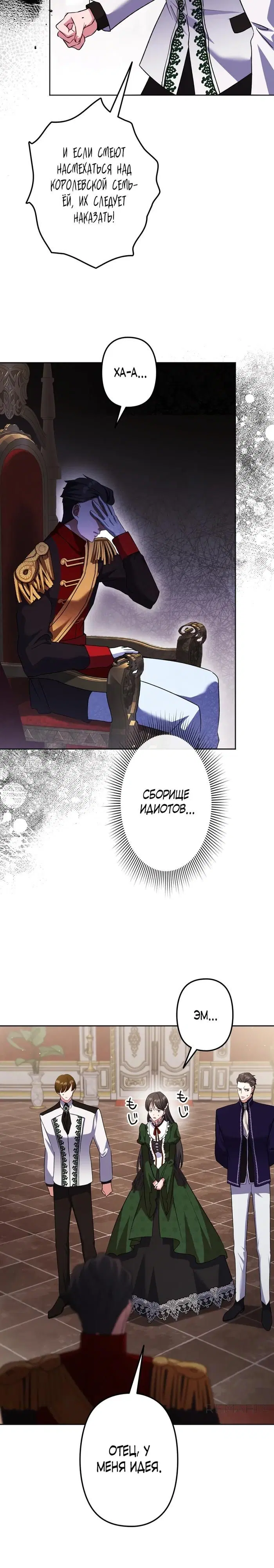 Page 26.000