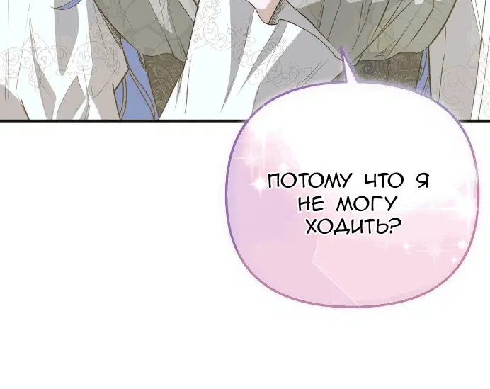Page 26.000