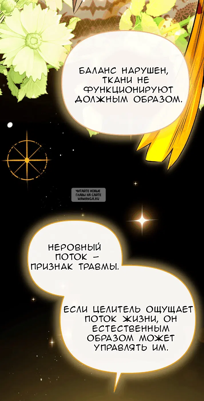 Page 26.000