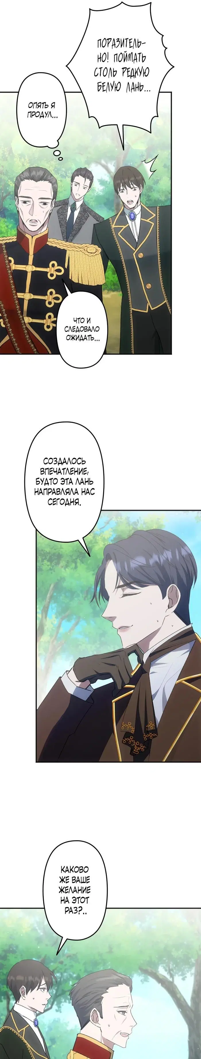 Page 28.000