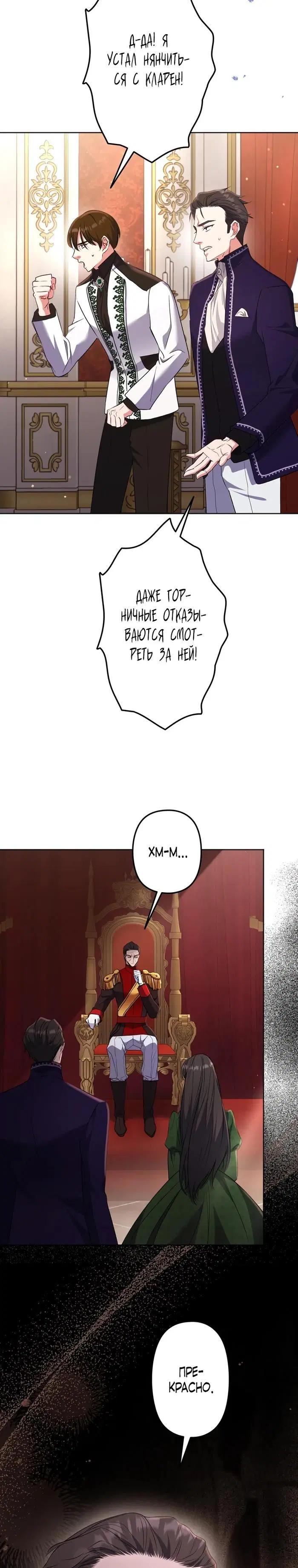Page 29.000