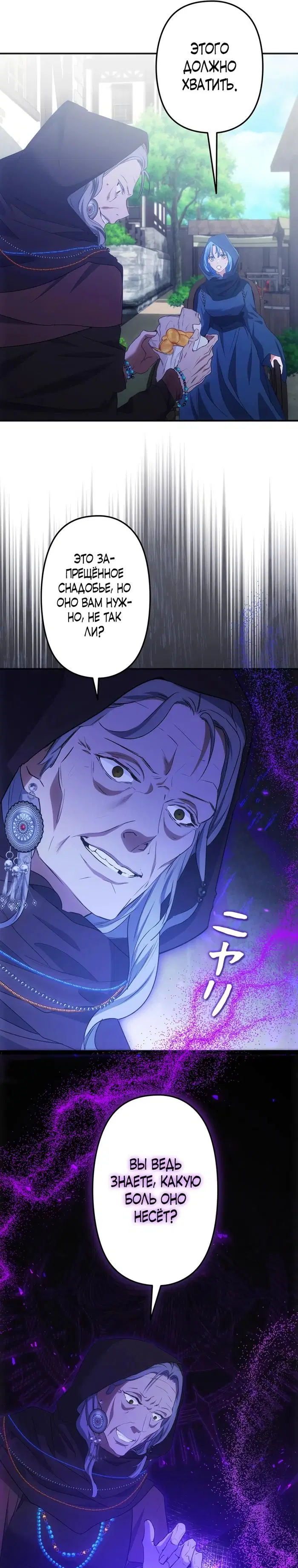 Page 29.000