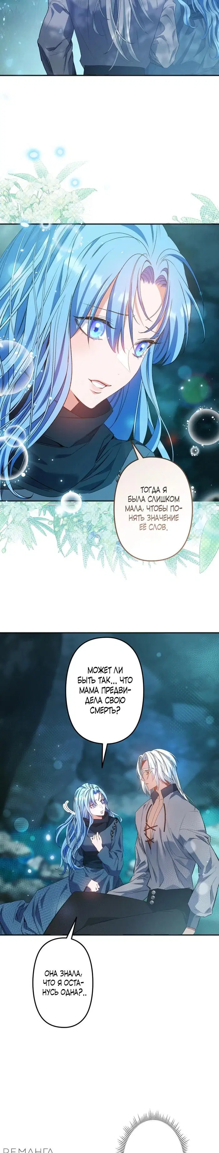 Page 29.000