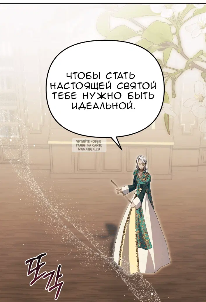 Page 29.000