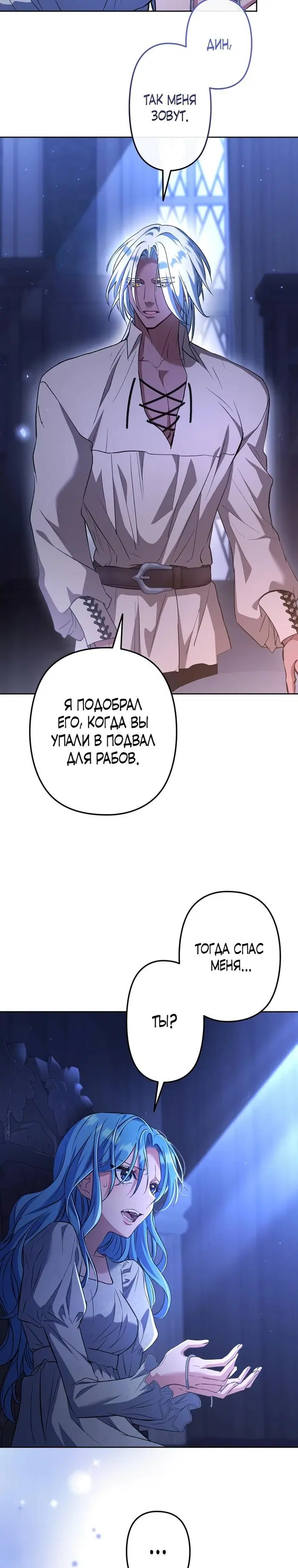 Page 20.000