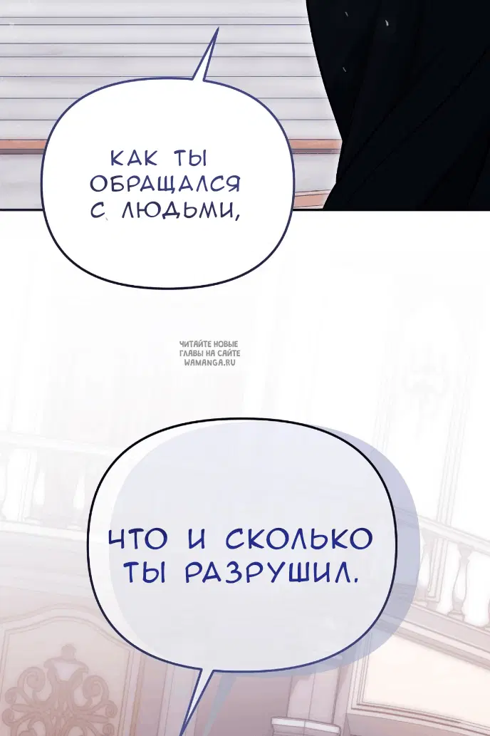 Page 50.000