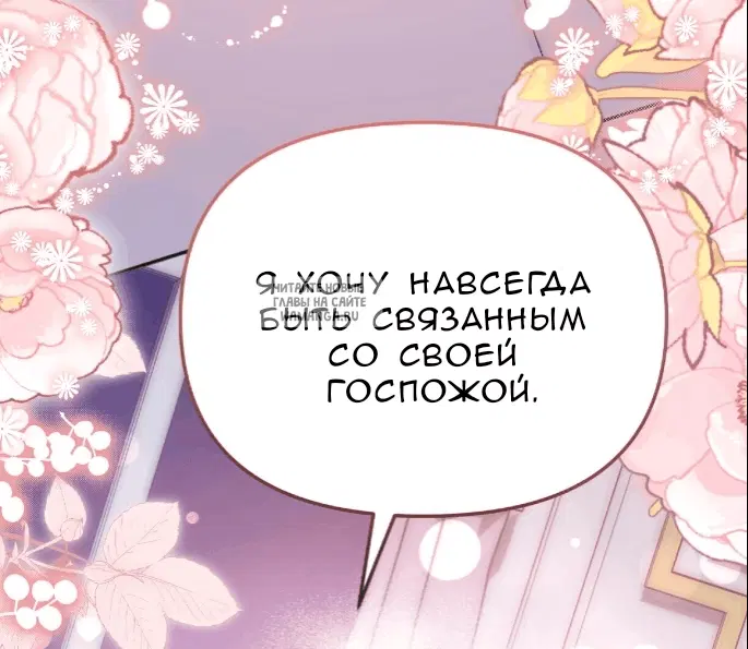 Page 67.000