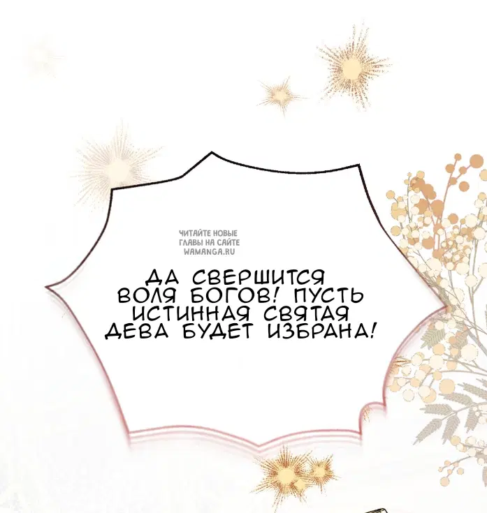 Page 69.000