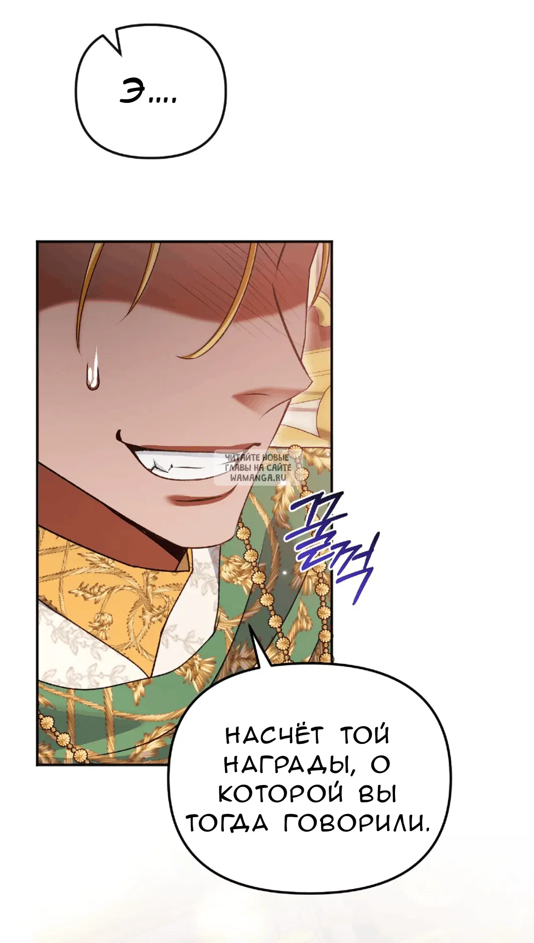 Page 76.000