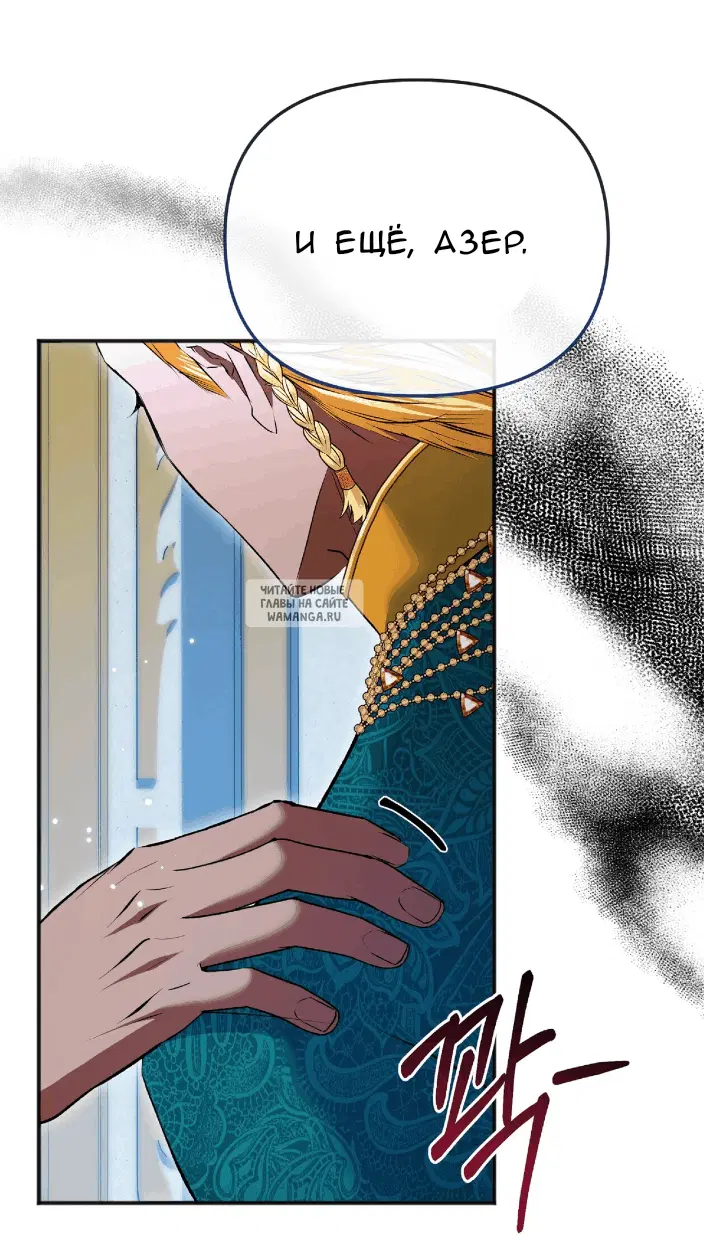 Page 71.000