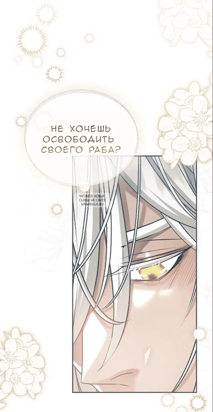 Page 72.000