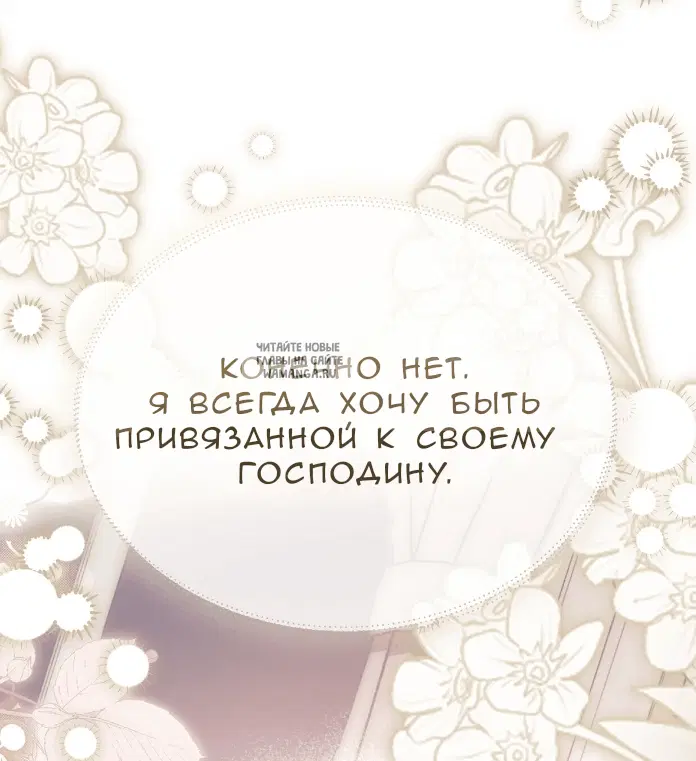 Page 73.000
