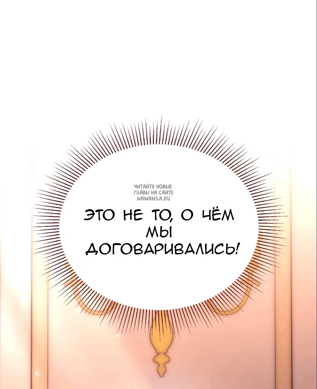 Page 87.000