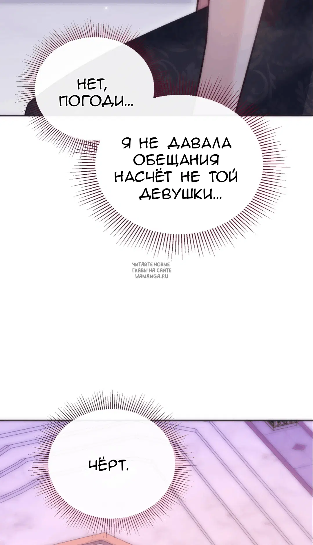 Page 89.000